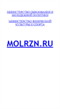 Mobile Screenshot of kdm62.ru